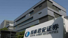 国泰君安
