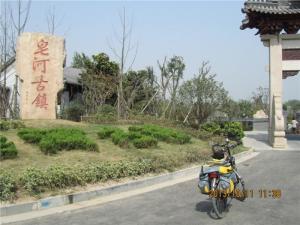 下江南大观园图册