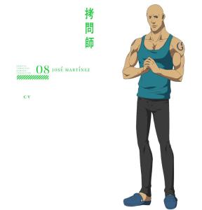 何塞·马丁内斯