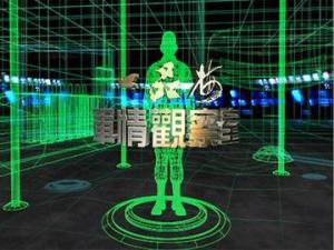 军情观察室
