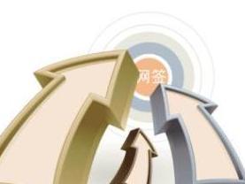 网签