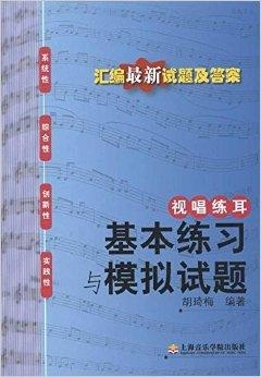 科目一模拟考试练习的书 0