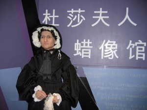 蜡像馆