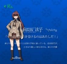 病院坂法子 搜狗百科 病院坂法子 搜狗百科