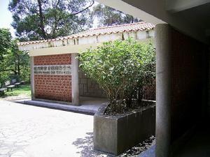 城门郊野公园