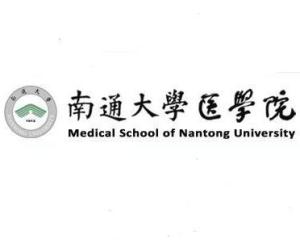 包含南通醫(yī)學(xué)院附屬醫(yī)院黃牛代掛票販子掛號(hào)的詞條