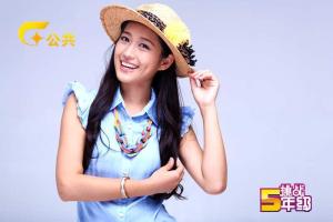 广西公共频道主持人：任 莹
