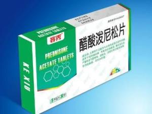 醋酸泼尼松片