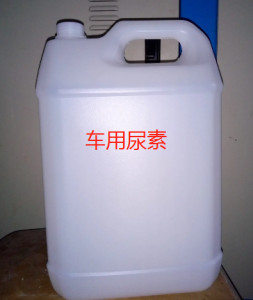 车用尿素