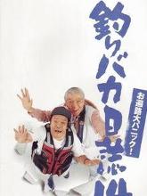 钓鱼迷日记14