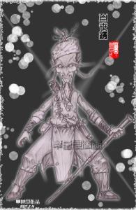 白世镜