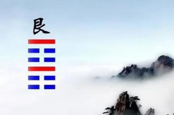 卦象