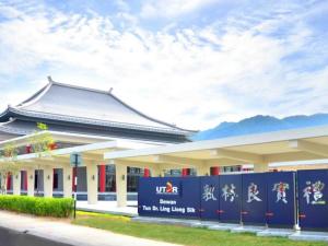 拉曼大学