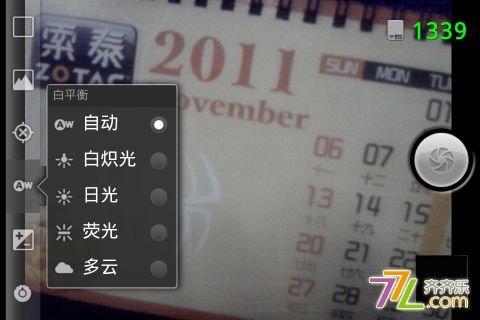 专业相机截图