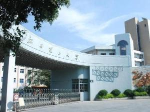 江西理工大学南昌校区