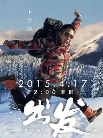朴学亮
