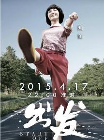 姚笛