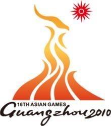 2010年第16届广州亚运会相关图片