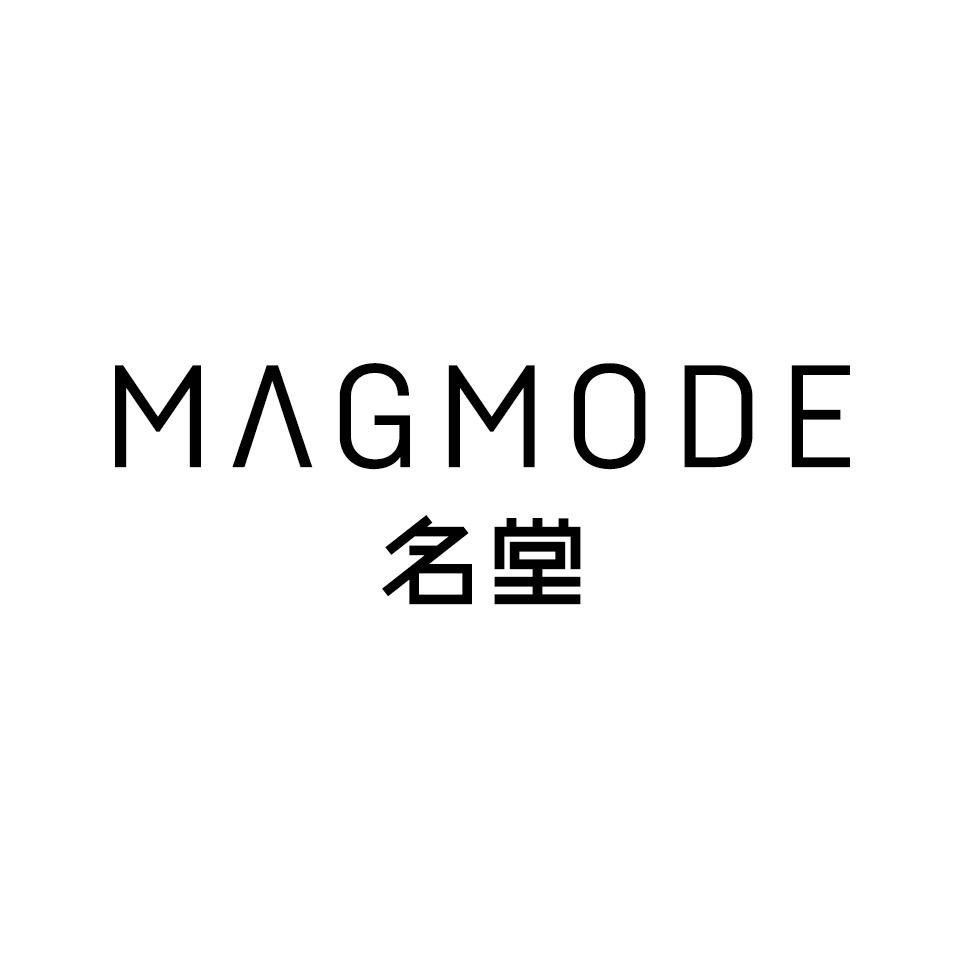 magmode名堂