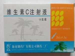 维生素C注射液