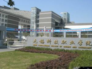 校门