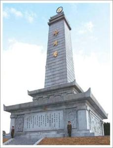 中朝友谊塔