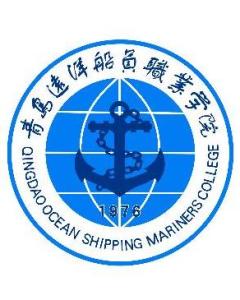 青岛远洋船员职业学院(图1)