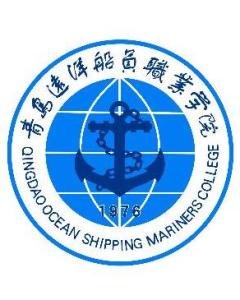 青岛远洋船员职业学院(图1) 青岛远洋船员职业学院(图1)