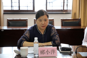 郦小萍：主任