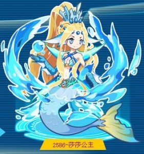 奥拉星莎莎公主是7月3日登场的超系亚比,2015年7月3日起,参加"新三主
