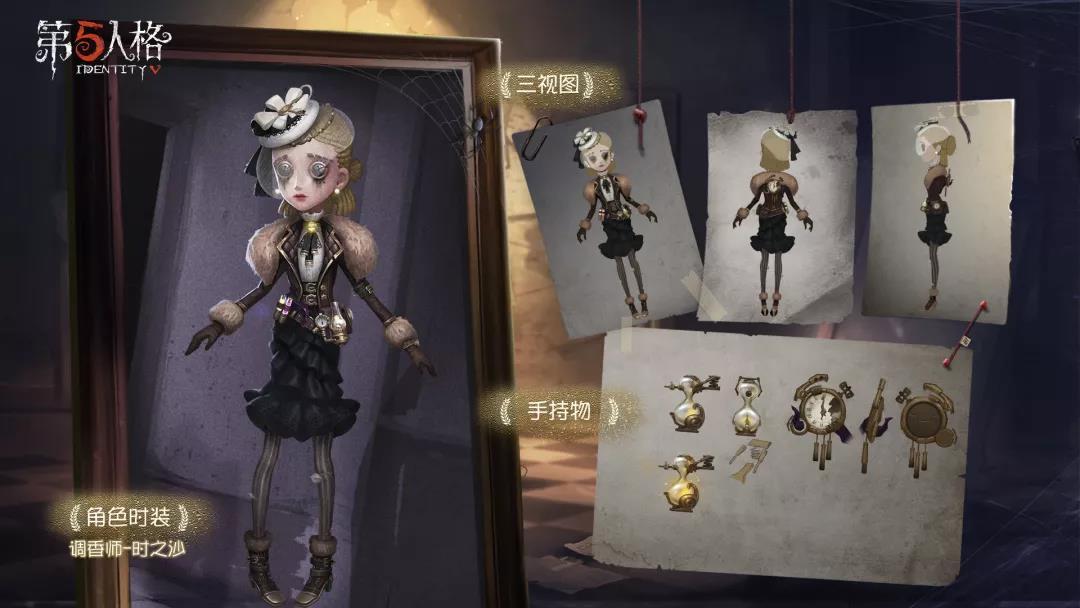 时之砂