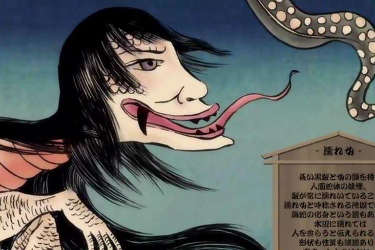 濡女 神话作品中的人物 搜狗百科