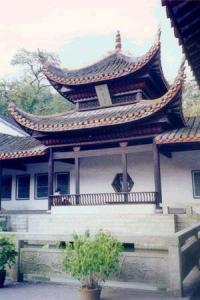 麓山寺碑