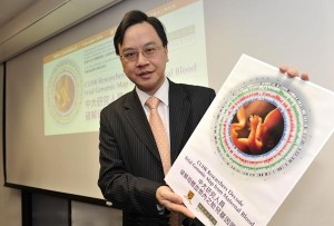 无创产检奠基人卢煜明教授
