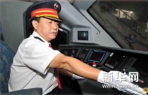 老司机开火车 300