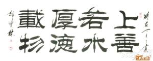 坤厚载物
