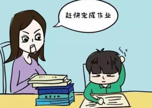 寒假作业