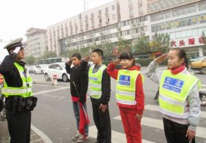 全国交通安全日