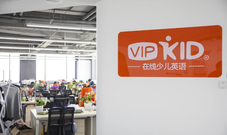 VIPKID