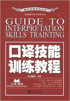 必要的英语怎么翻译 0