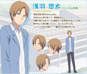 浅羽悠太