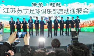 江苏苏宁