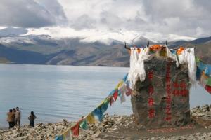 羊卓雍错人文风景