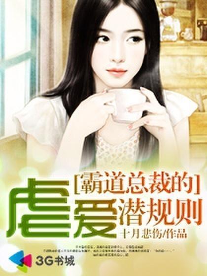 总裁虐爱短剧，免费观看指南，总裁虐爱，免费观看短剧指南