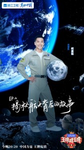 何晟铭