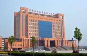图书信息大楼