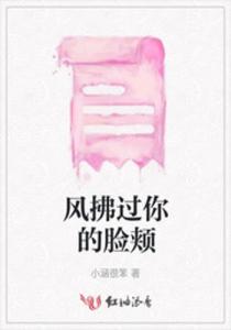 轻风拂过你的脸 300