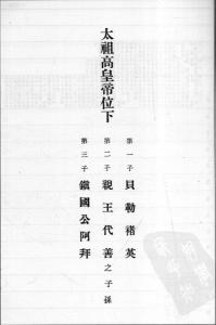 乙册