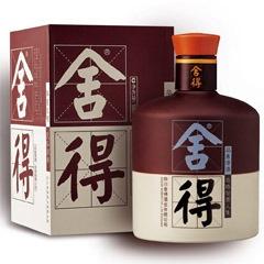 舍得文化