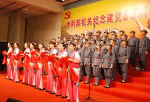 水利部机关纪念建党88周年文艺演唱会